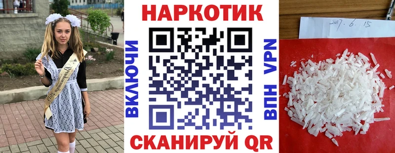 Наркошоп купить Марихуана  COCAIN  Alpha-PVP  Мефедрон  ГАШ  Волоколамск