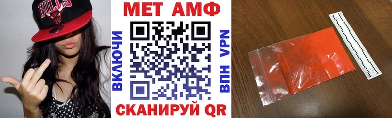 Купить где  Волоколамск  Амфетамин 97% 