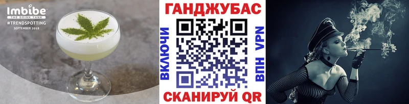 Купить где  Волоколамск  Cannafood марихуана 