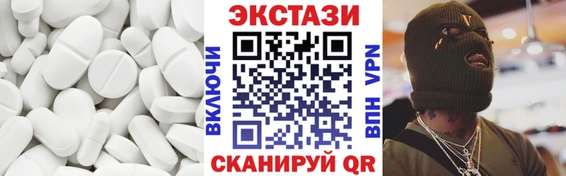 ЭКСТАЗИ бентли  Купить  Волоколамск 
