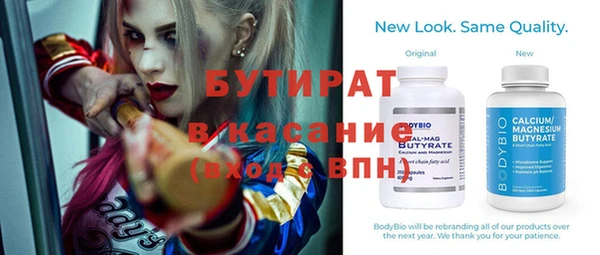 прущие грибы Киреевск