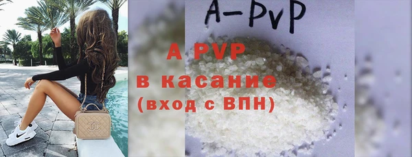 Альфа ПВП Козловка