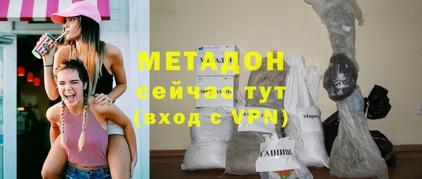 марихуана Киренск