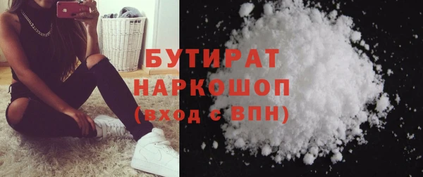 дистиллят марихуана Кинешма