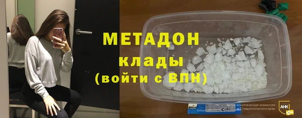дистиллят марихуана Кинешма