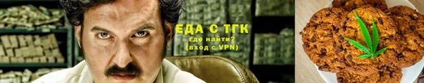 дистиллят марихуана Кинешма