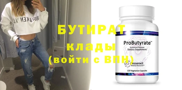 прущие грибы Киреевск