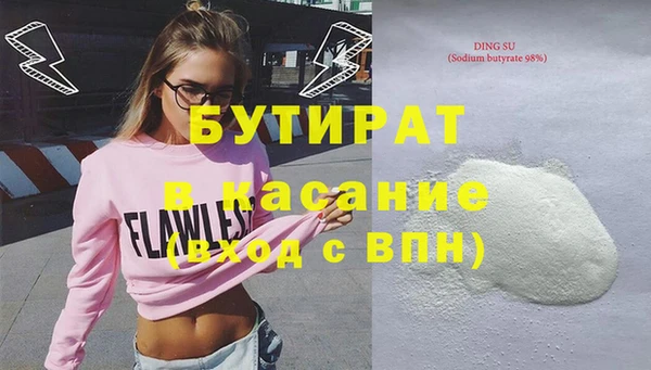 бошки Козельск