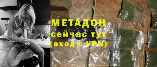 марихуана Киренск