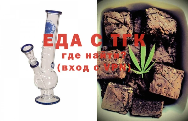 бошки Козельск