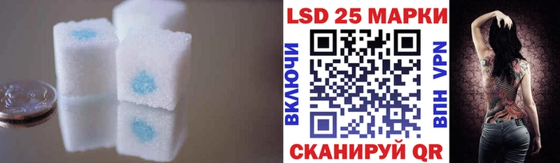 Купить  Волоколамск  Лсд 25 экстази кислота 