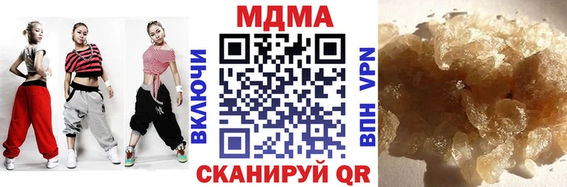 МДМА Molly  Купить закладки  Волоколамск 