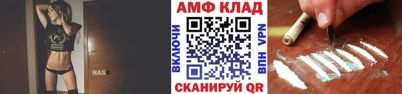 Купить  Волоколамск  МЕТАМФЕТАМИН Декстрометамфетамин 99.9% 