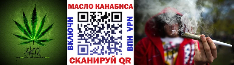 Купить закладки  Волоколамск  ТГК жижа 